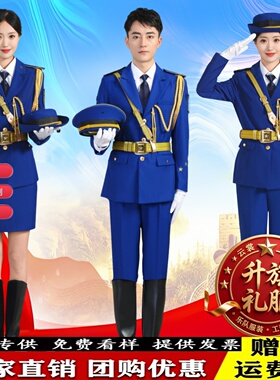 中学生升旗仪式护卫队礼服国旗班仪仗队广东款运动会升旗比赛服装