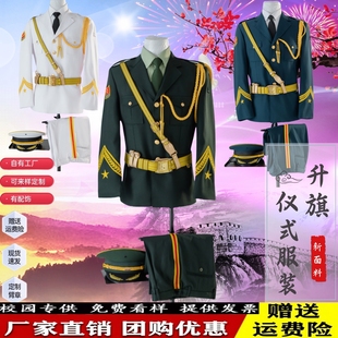 新款升旗手仪仗队国旗班服装中大学生运动会护旗队军鼓乐队训练服