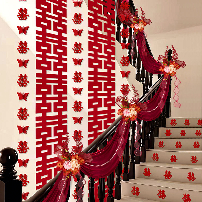 楼梯扶手结婚装饰婚房布置男女方婚礼新房农村自建房纱幔拉花套装