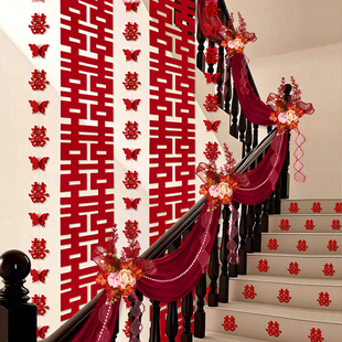 楼梯扶手结婚装饰婚房布置男女方婚礼新房农村自建房纱幔拉花套装