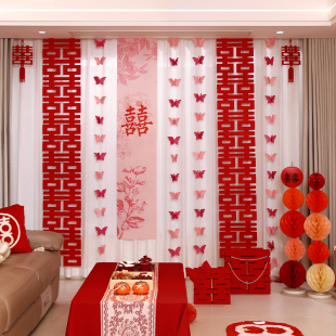 婚房布置套装男方新房女方卧室结婚装饰客厅窗帘喜字挂饰简单大气
