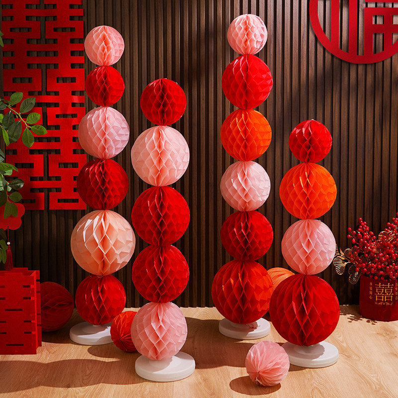 婚房布置套装蜂窝球立柱客厅结婚装饰婚礼喜庆用品大全男女方订婚