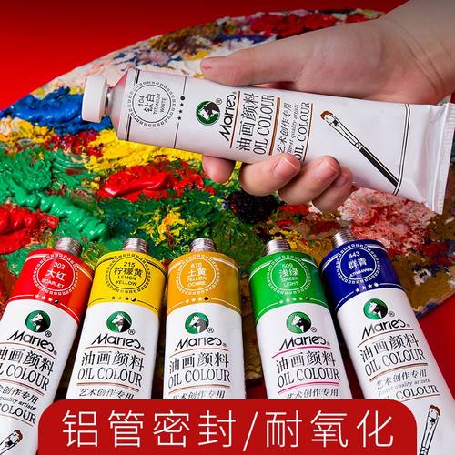 左绘170ml油画颜料钛白补充包