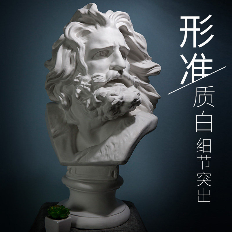 62cm马赛石膏像画室美术教具画画用大号庆典礼道具家用装饰用品石膏体