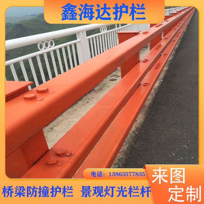 桥梁防撞护栏立柱定制不锈钢护栏厂家河道景观道路公路灯光隔离栏