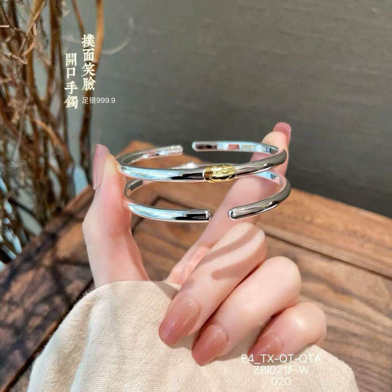 保持微笑 足银999.9实心笑脸开口银手镯纯银简约百搭学生首饰叠戴