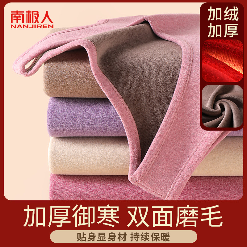 南极人保暖背心女款秋冬季加绒德加厚内衣吊带马甲秋衣无痕打底衫怎么样,好用不?