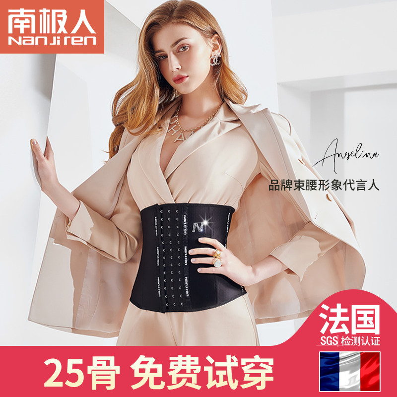 束腰带女产后瘦身塑腰束腹神器燃脂塑身衣收腹小肚子绑带夏季薄款