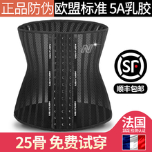 束腰带女瘦身产后塑腰束腹神器燃脂塑身衣收腹小肚子绑带夏季薄款