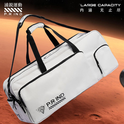 羽毛球拍大容量专业防磨