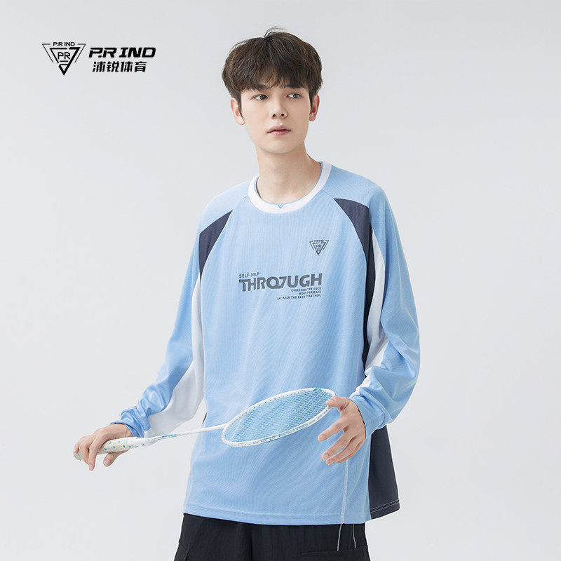 浦锐速干运动长袖男2025秋冬新款时尚圆领宽松透气跑步训练服上衣,运动服/休闲服装,运动T恤,淘宝优惠券,粉丝福利购,淘宝优惠卷