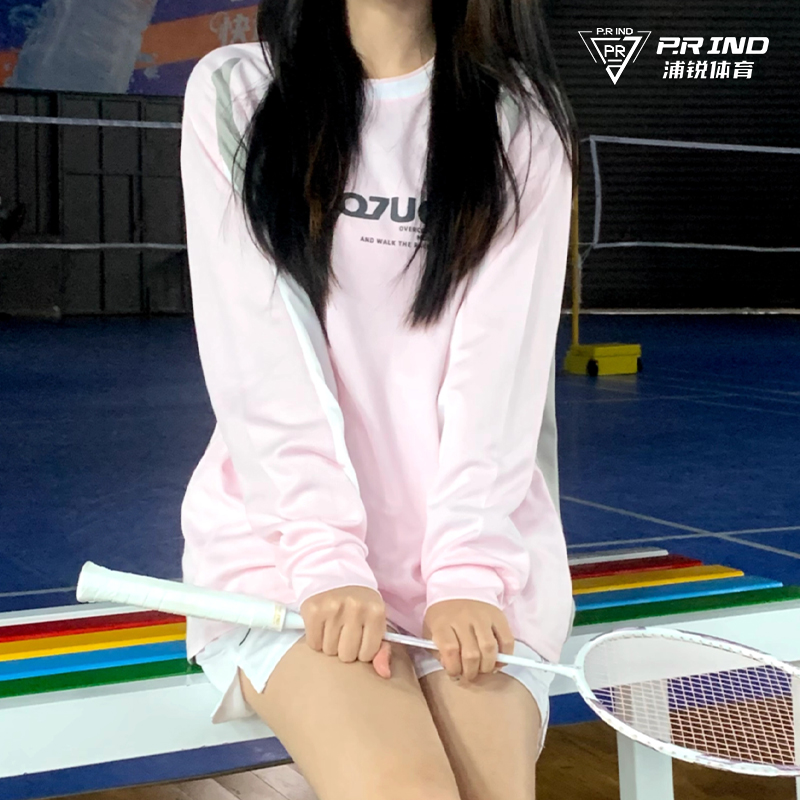 浦锐运动长袖速干透气