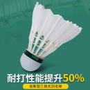 比赛专用专业训练球室内室外 正品 浦锐三段式 羽毛球耐用鹅毛12只装
