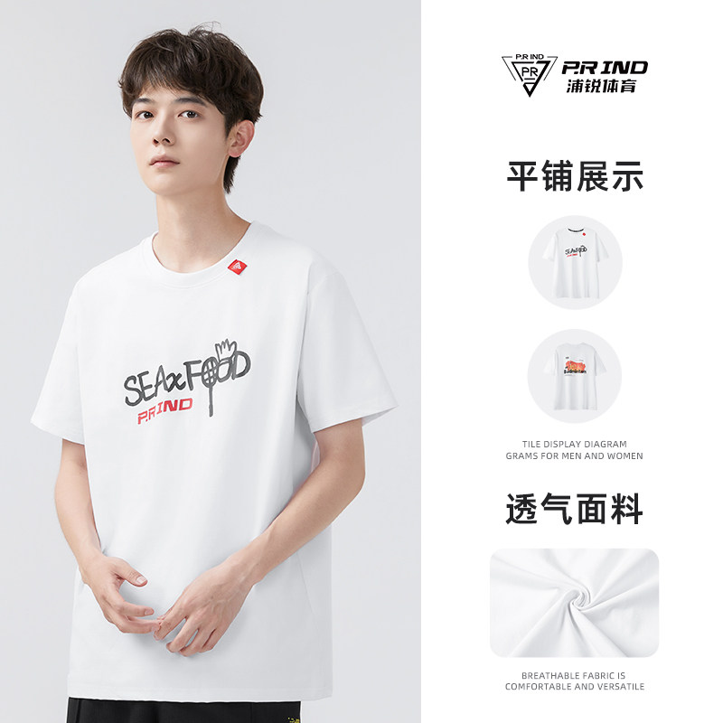 浦锐短袖t恤速干吸汗圆领