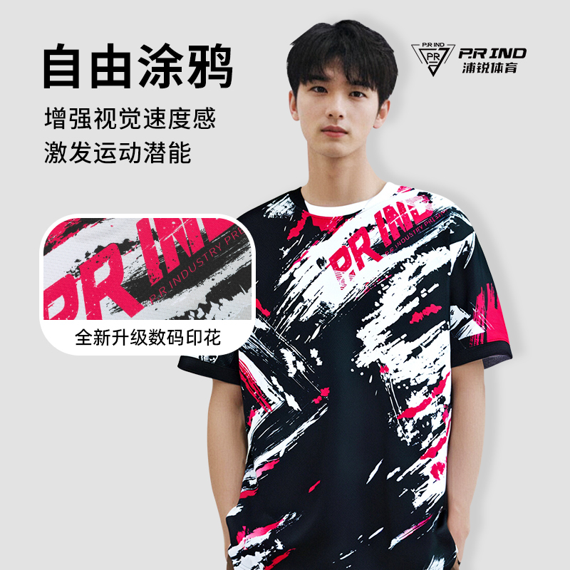 浦锐万花筒PLUS羽毛球服男款运动短袖T恤圆领上衣透气速干训练服