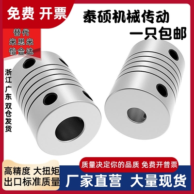 沟槽式联轴器CPX12-16