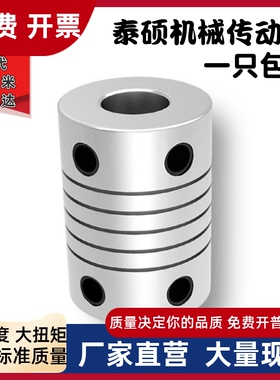 联轴器MST MSTS-8 12C 16C 20C 25C 32C 40C 50C 63C-2 3 4 6 5 8