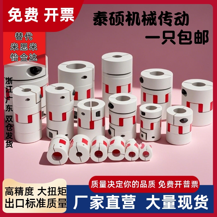 CPHC CPHCK CPHD CPHDK-D14-80-A-B3-45上隆梅花式联轴器可开键槽