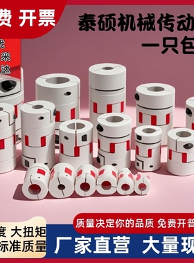 CPHC CPHCK CPHD CPHDK-D14-80-A-B3-45上隆梅花式联轴器可开键槽