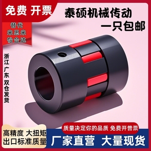 d10 d11d12 e15e16 梅花联轴器DCK21 e17 e14 D40 e13 碳钢 d12.7