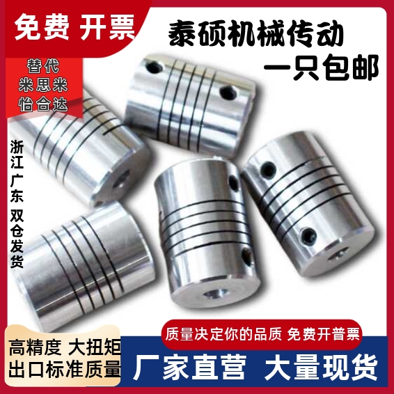 联轴器CPNA-D19CPNA-D19