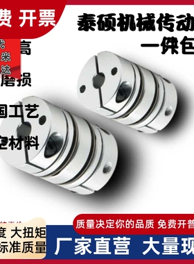 CPHA CPHB-D19 25 27 32 40 50连轴器CPHAK CPHBK 替代上隆联轴器