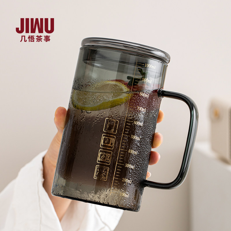 耐热高硼硅玻璃杯子大容量喝水杯带盖子刻度办公室马克杯家用啤酒