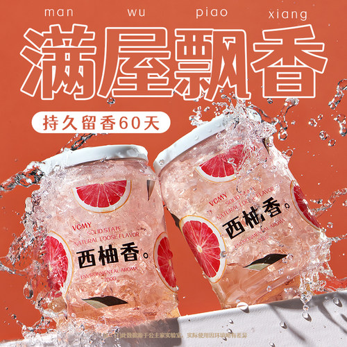 热卖40w罐】】无火香薰家用