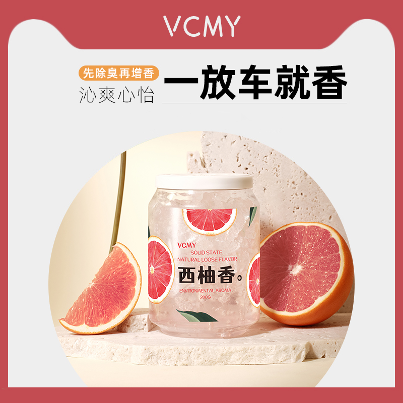车载香水高档持久淡香车载香薰