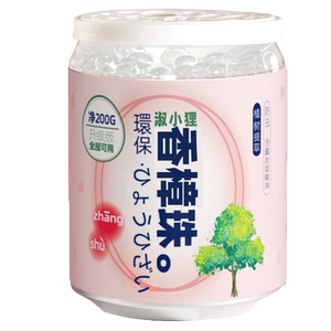 淑小狸驱防虫叮室内苍蝇驱赶神器无毒孕婴可用香薰宿舍卧室虫子