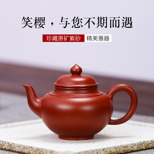 原矿全手工小容量宜兴紫砂壶