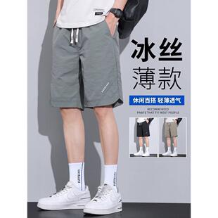 外穿沙滩马裤 冰丝中裤 男士 休闲短裤 子男款 薄款 运动五分裤 男生夏季