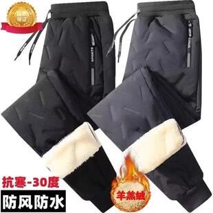 羊羔绒棉裤子男士冬季外穿加厚加绒东北户外抗寒保暖宽松运动卫裤