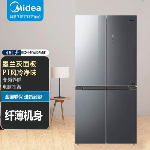 美.的冰箱461升十字对开门冰箱一级变频风冷无霜BCD-461WSGPM(E)