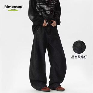 外贸美式复古阔腿弯刀牛仔裤男士秋冬季潮牌直筒宽松休闲阔腿长裤