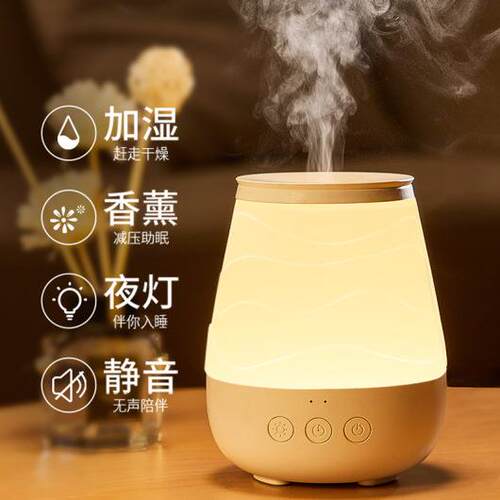 美.的小夜灯香薰灯迷你加湿器柔光伴睡智能断电MTD3.8-M/K-04