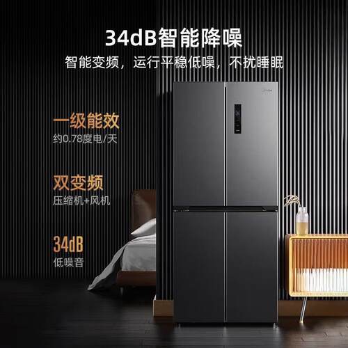 美.的冰箱无冷无霜十字开门四门407升一级能效BCD-407WSPZM(E)