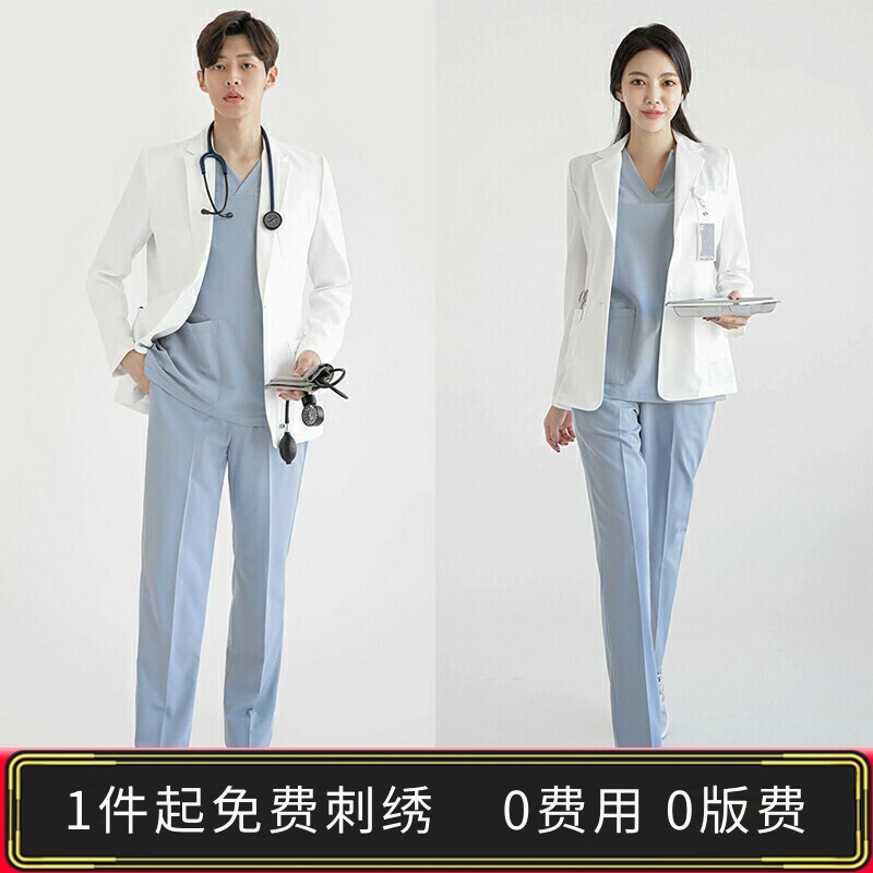 港密韩版高档整形医美制服白大褂女牙科口腔门诊工作服美容师医生