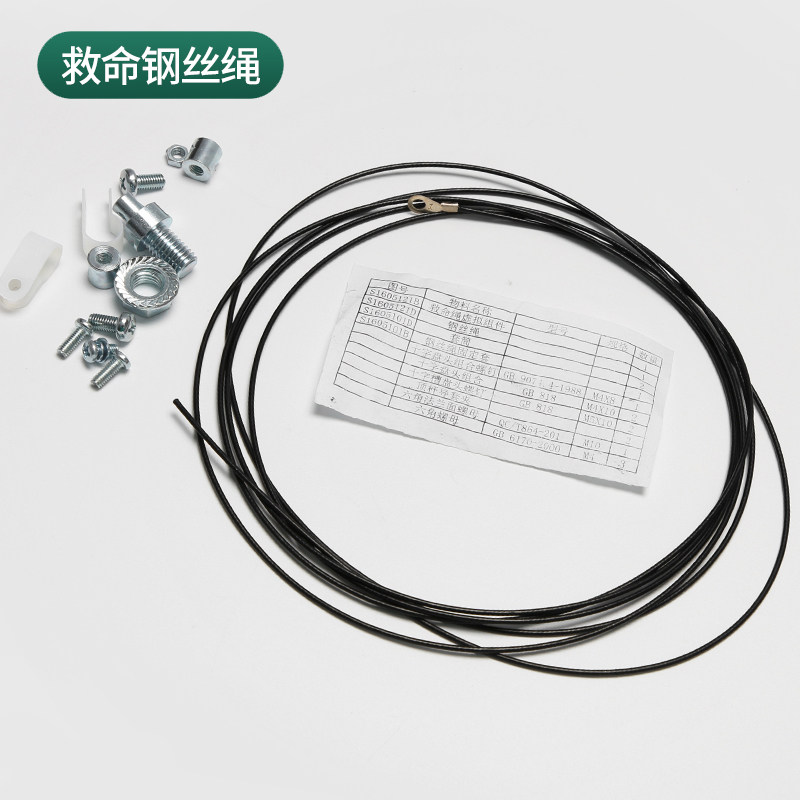 蒂森电梯救命钢丝绳轿门锁钢丝绳开门/机械锁安全拉线防扒门装置