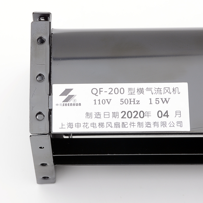 电梯控制柜横流风扇申花Q