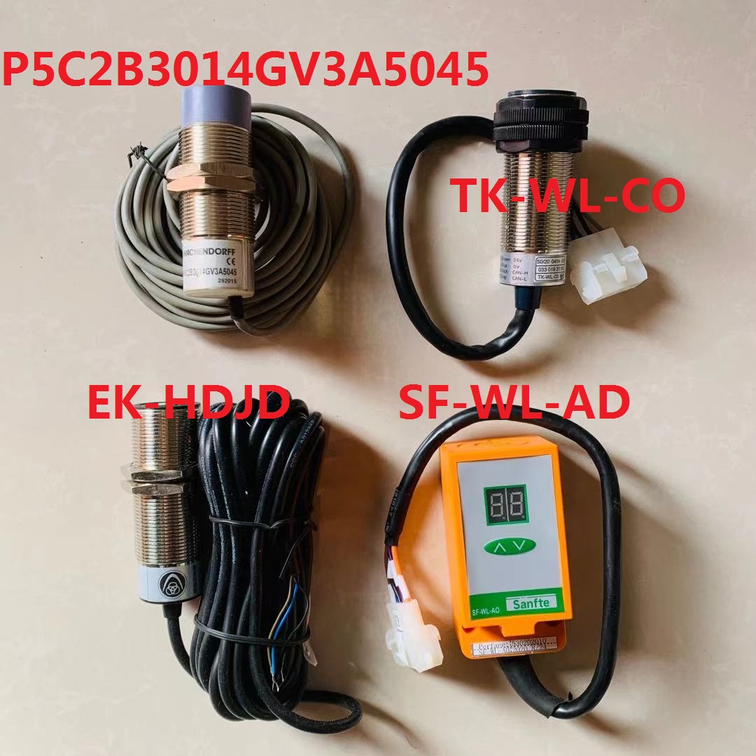 蒂森电梯称重探头感应器