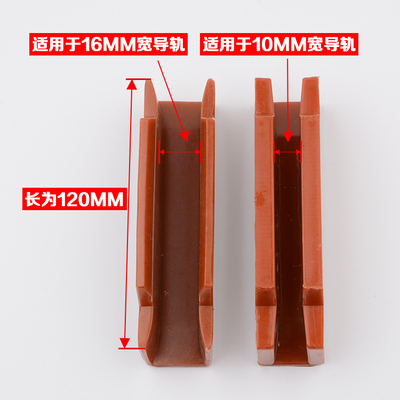正品电梯导靴靴衬10mm16m