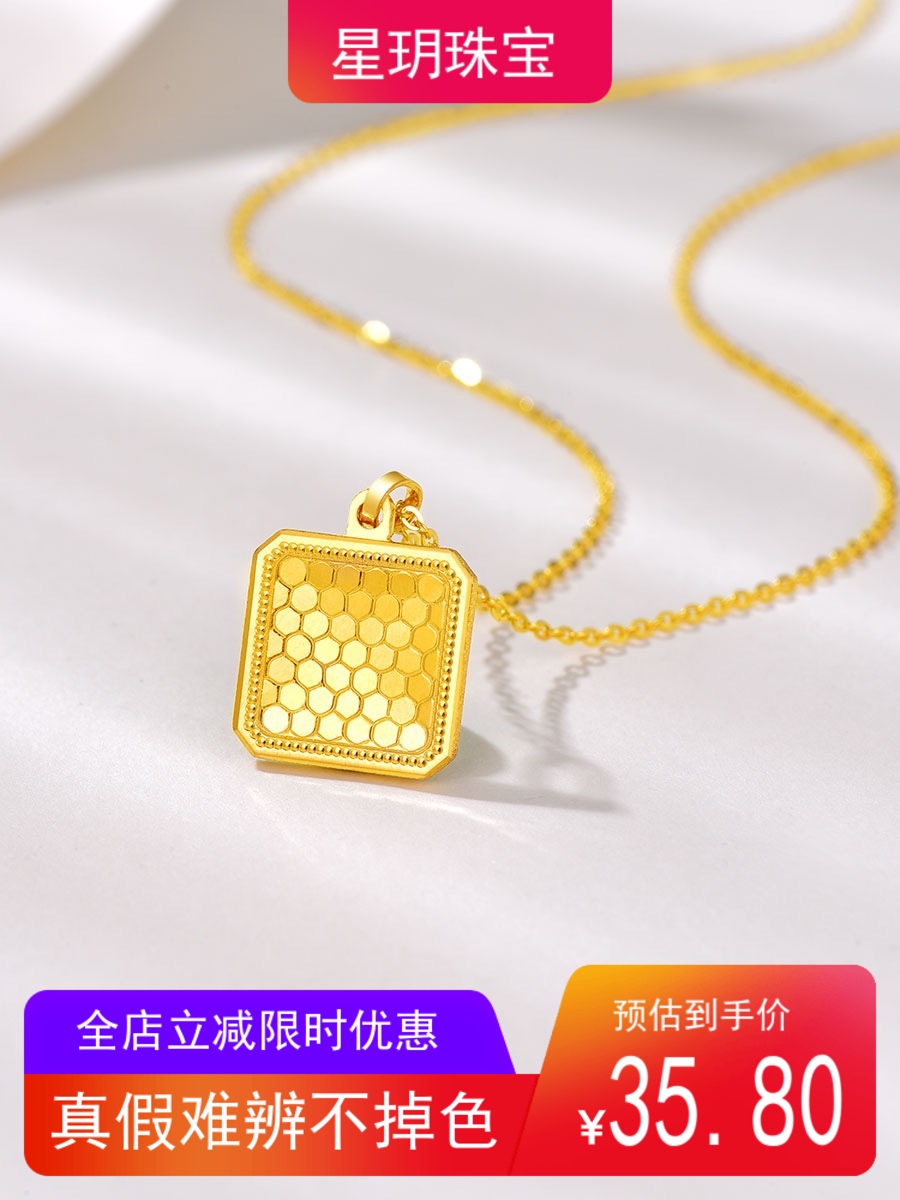 精品~多款可选！5G黄金龙鳞项链蜂巢仿999足金方糖葫芦小爱心吊坠