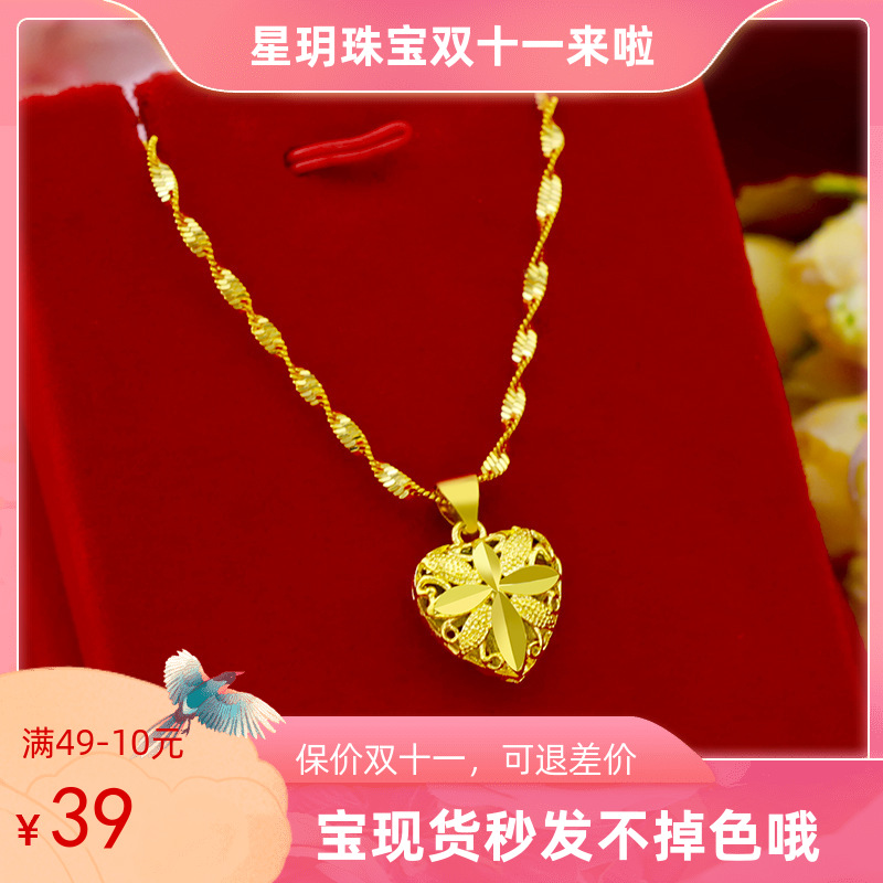 黄金锦鲤小金鱼项链3D硬金吊坠越南沙金24k镀金仿真黄金锁骨链女