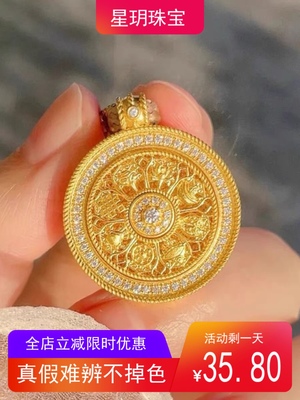 高货锡金古法满钻八宝罗盘吊坠时来运转项链转运珠仿金24k不掉色