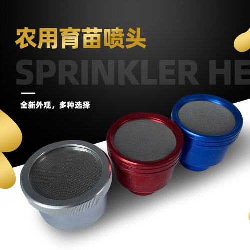 坚固耐用农用浇水方便可以拆卸