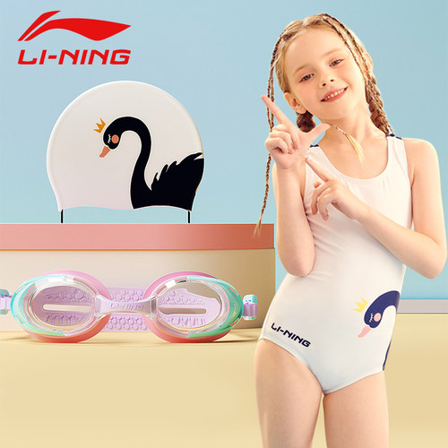 李宁小童公主女孩套装连体泳衣