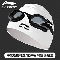Li Ning, водонепроницаемые профессиональные очки для плавания без запотевания стекол, плавательная шапочка, комплект, снаряжение, дайвинг