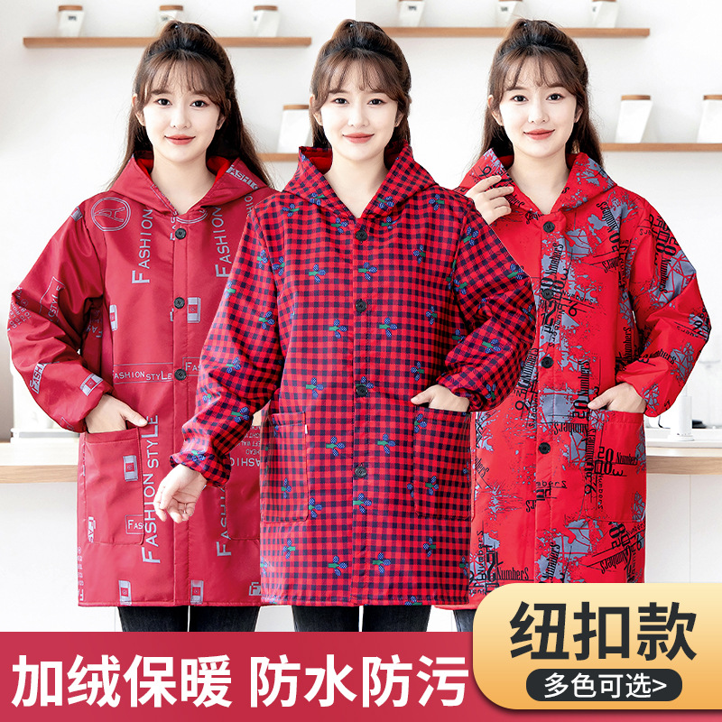 长袖纽扣加绒加厚罩衣大人