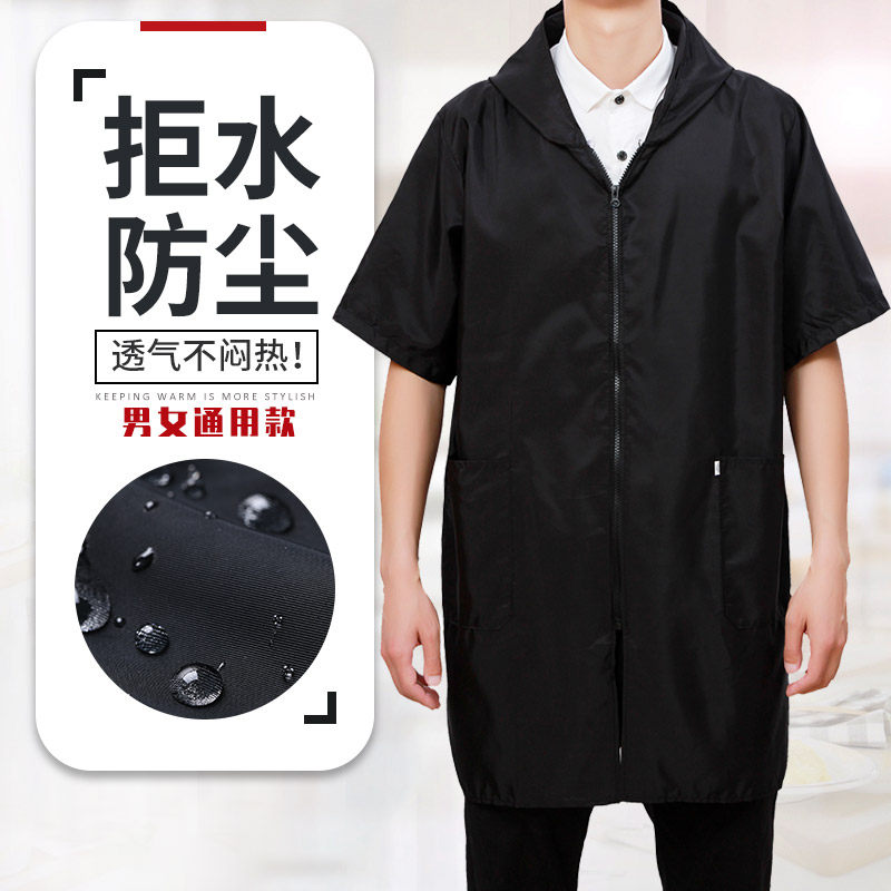 短袖夏季薄款单层工作服防水防油
